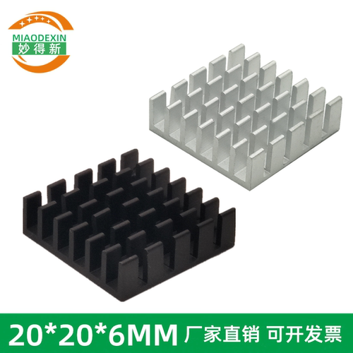 主板芯片散热片妙得新黑色铝块