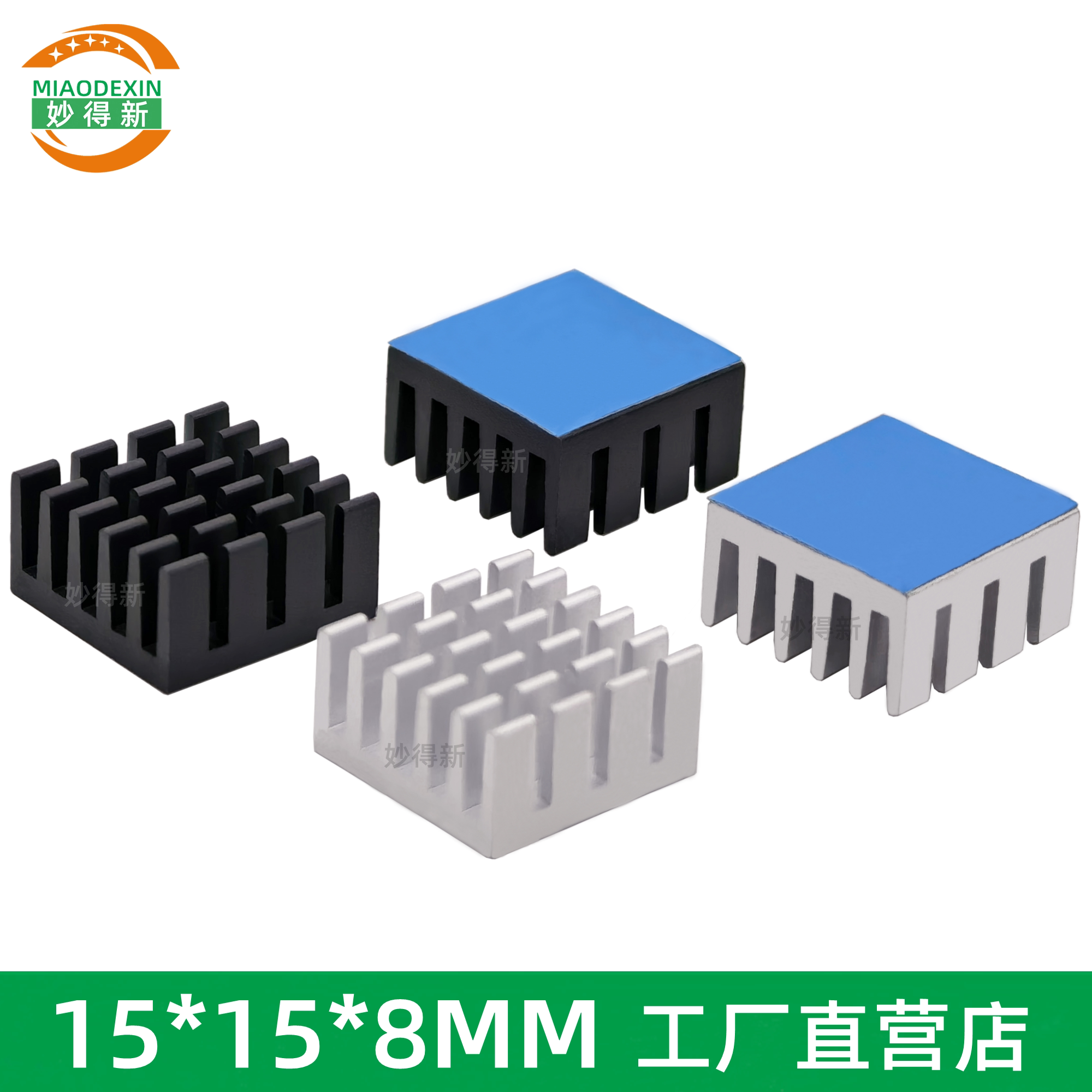 妙得新主板芯片导热背胶散热片图片