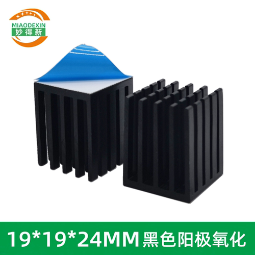 主板显卡散热片妙得新黑色带背胶