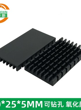 黑色绝缘剖槽导热片可定制 散热器铝型材铝大功率散热片50*25*5MM