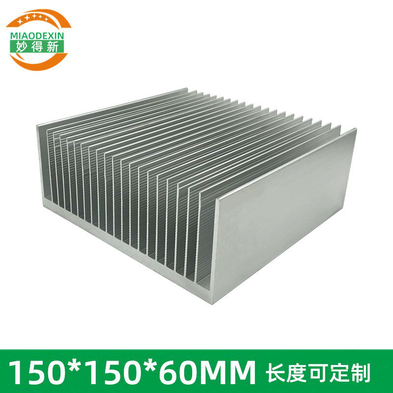 焊机散热器 大功率散热片 150*150*60mm  铝型材降温大铝块