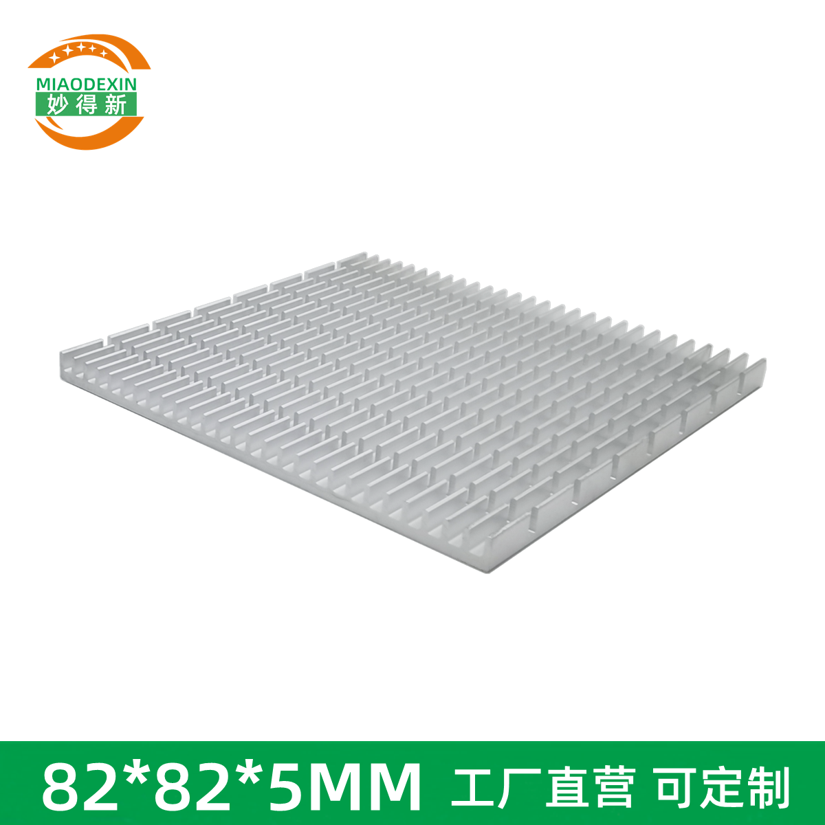 Heatsink妙得新超薄散热片