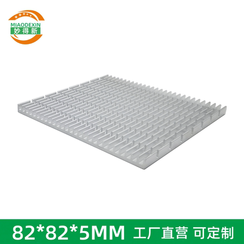 Heatsink妙得新超薄散热片