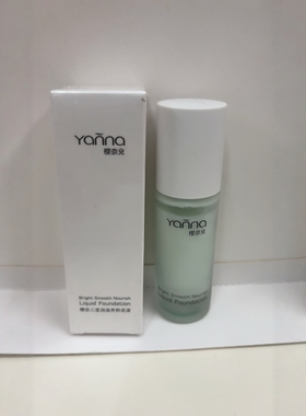 樱奈儿:莹润滋养粉底液绿色保湿型滋润遮瑕适合皮肤白皙有红血丝