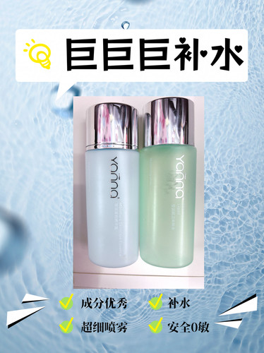 樱奈儿:莹润新鲜水140ml(保湿水)+莹润精华露140m l(乳液)正品