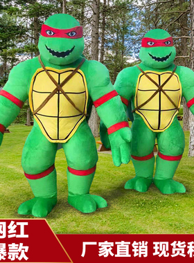 网红忍者神龟充气人偶服装Turtles乌龟玩偶服活动演出道具定制