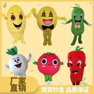 茄子辣椒人偶服装可爱动物行走卡通cos道具动漫人物表演玩偶衣服