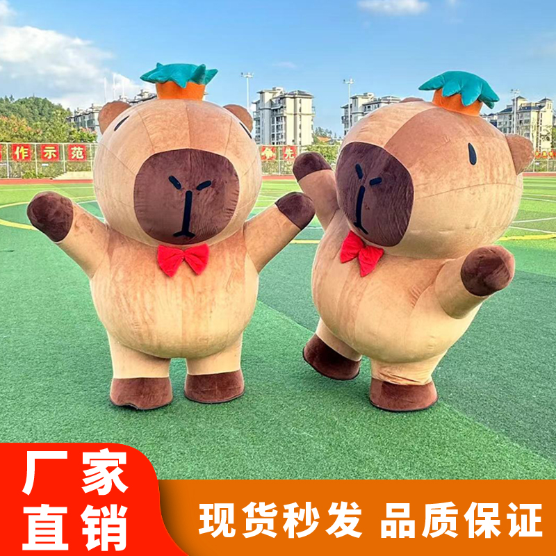 网红卡皮巴拉充气人偶服装抖音同款可爱水豚卡通玩偶服演出道具