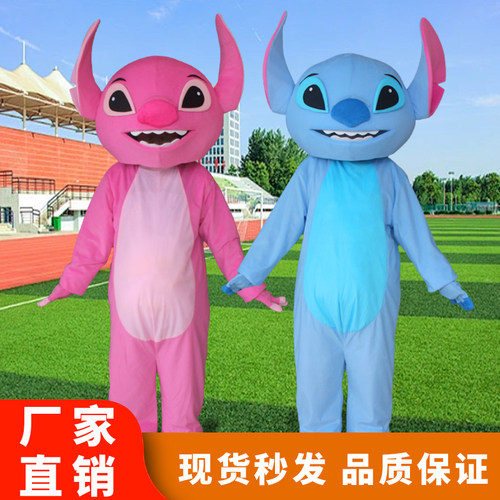 Stitch史迪仔卡通人偶服装星际宝贝公仔玩偶服cos活动道具人穿