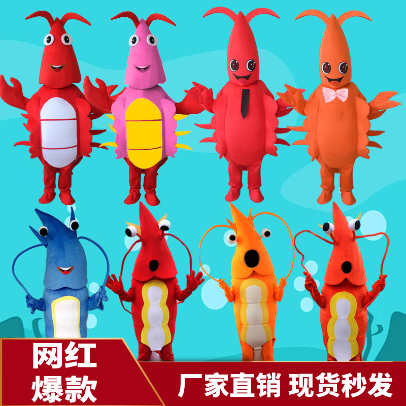 小龙虾卡通人偶服装海洋动物表演头套玩偶服做广告传单人穿螃蟹服