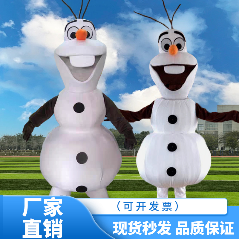 万圣节冰雪奇缘人偶服装行走卡通cos道具动漫人形玩偶衣服雪宝