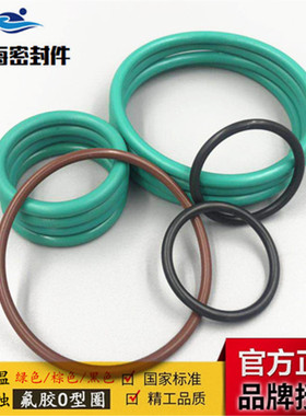 FKM棕色/绿色氟胶O型圈内径630/640/650/660/670/680/690mm*7mm
