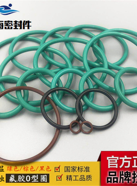 耐高温腐蚀绿棕黑色FKM氟胶O-RingO型圈外径325/330/335/340*3.1