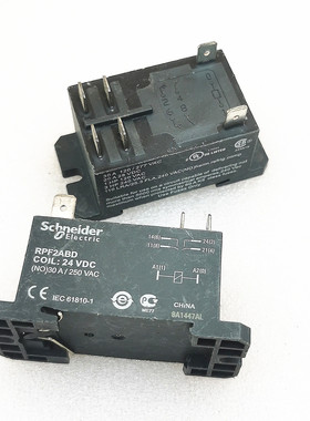 RPF2ABD 24VDC 散新施耐德继电器 RPF2ABD-24VDC 30A 现货可直拍