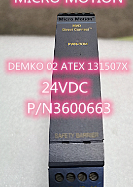 DEMKO02ATEX131507X 进口 MICRO MOTION 安全网络控制 P/N3600663