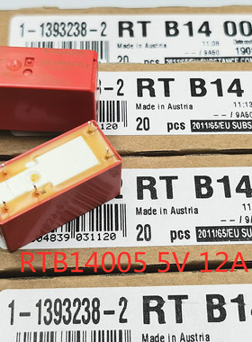 TE泰科继电器 RTB14005 五脚 5VDC 12A
