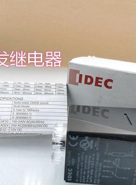 GT3AF-2AD24 原装 和泉IDEC 固态定时器 GT3A-3AD24  24VAC/DC