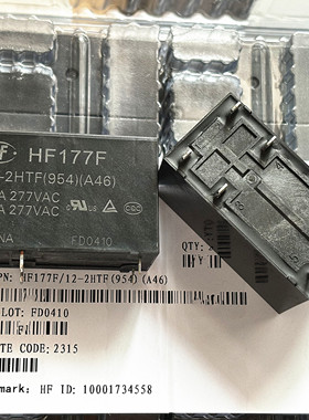 HF177F/12-2HTF(954)(A46) 全新原装宏发继电器 40A 2组常开 现货