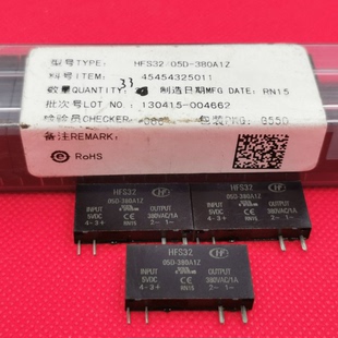 380VAC HFS32 5VDC进口品牌固态继电器 380A1Z 05D