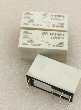 HF115F-L 5-2ZS4L2TF 全新宏发继电器 5VDC 磁保持双线圈 8A现货