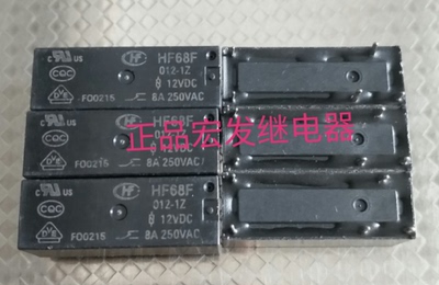 HF68F 012-1Z  12V宏发继电器HF68F 012-1Z 12VDC 8A 250VAC