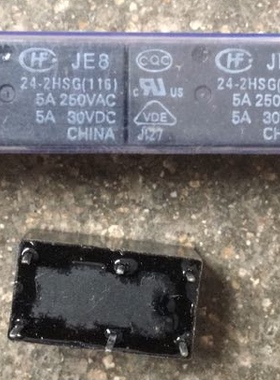 HFE60P 24-2HSTG 宏发继电器JE8 24-2HSG(116)两种通用的 24V