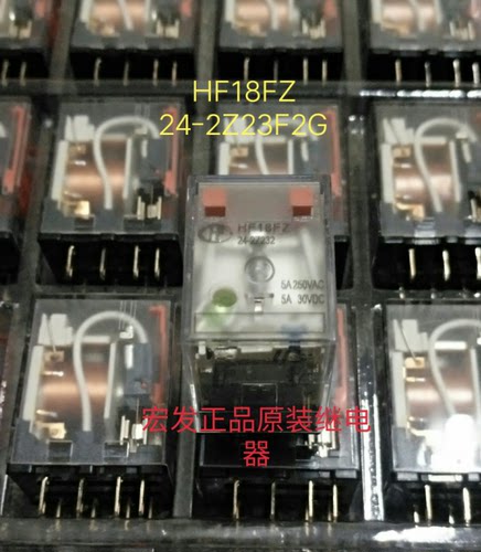 HF18FZ 242Z232宏发继电器 HF18FZ 24-2Z23F2G 24VDC