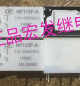 HF115F-A 115-1Z3AF宏发继电器HF115F-A 115-1Z3AF(257) 115VAC
