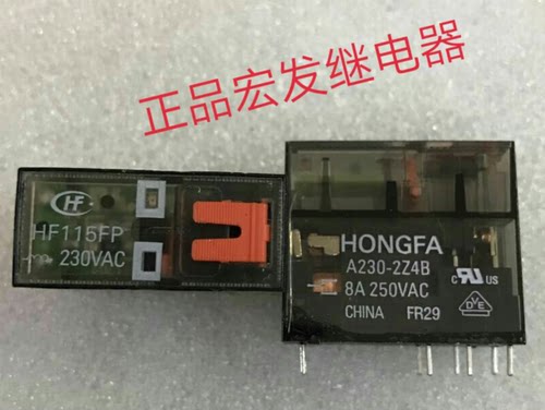HONGFA A230-2Z4B宏发继电器HF115FP 230VAC