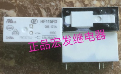 HF115FD-005-1Z1A 宏发继电器HF115FD 005-1Z1A 5VDC
