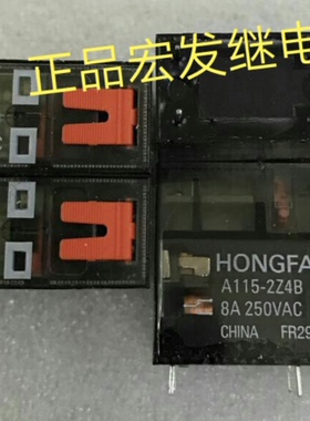 HONGFA A115-2Z4B宏发继电器HF115FP 115VAC 8A