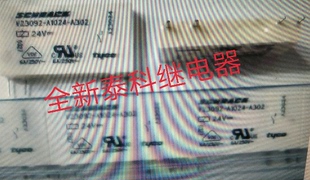 V23092 A302 24V泰科继电器V23092 24V A1024