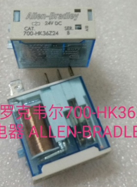 罗克韦尔 ALLEN-BRADLEY 继电器700-HK36Z24 DC24V 5脚 16A