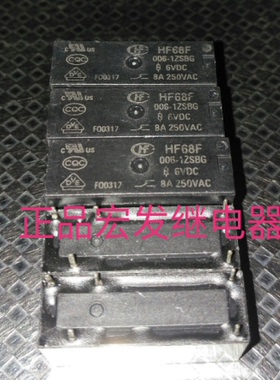 HF68F 006-1ZSBG 宏发继电器HF68F 006-1ZSBG 6VDC 8A 250VAC
