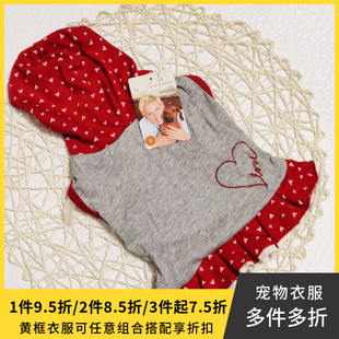 狗衣服夏装 外贸ED灰色连帽狗狗裙子裙装 幼犬衣服泰迪比熊约克夏