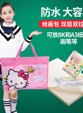 8k学生卡通美术袋A3牛津布蜘蛛侠龙猫小希男女儿童环保手提帆布袋