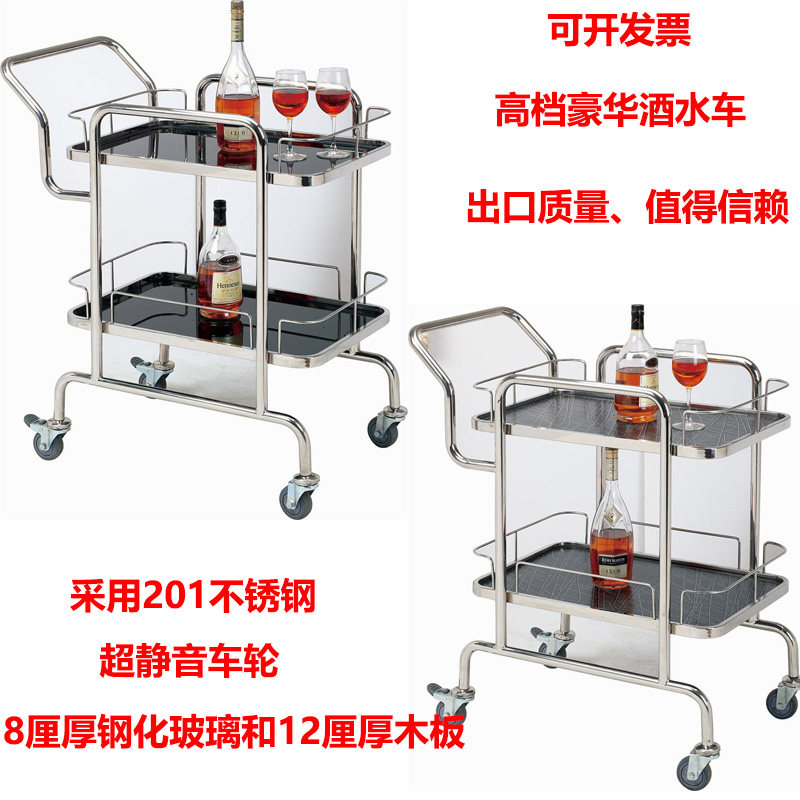 二层钢化酒水车酒店手推车欧式豪华送餐车不锈钢服务车4S店饮料车