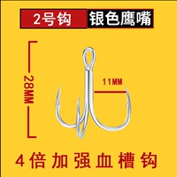 В 5 раз усиление три книги № 2 (серебро)