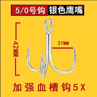 5 раз усиление три книги 5/0 (серебро)