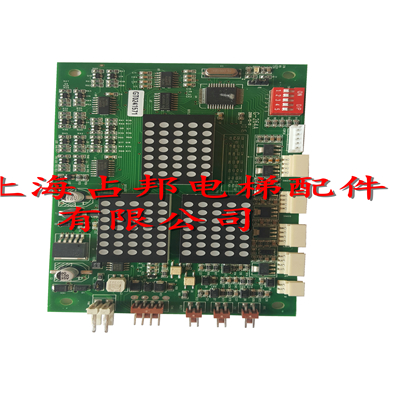 电梯配件|蒂森外呼显示板|G-264A|可替代MS3-SG