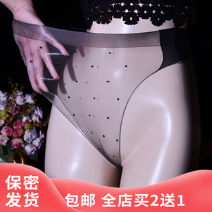 高腰私处无裆透明紧身美鲍丝滑裸睡风丁字裤女士内裤浪漫氛围性感