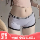 女士纯棉裆平角裤 网红性感运动内裤 无痕可外穿防走光健身瑜伽中腰