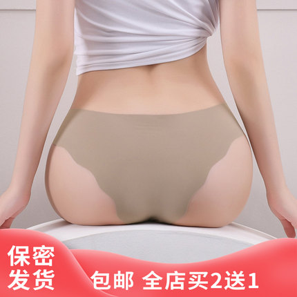 美式肤色无痕隐形内裤冰丝蕾丝边半包臀性感纯欲蜜桃臀奶呼呼裸感