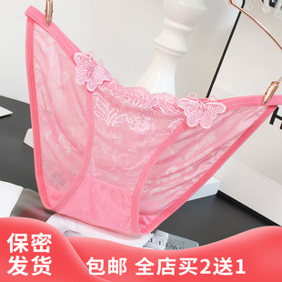 法式 透肤 粉嫩柔软网纱透明红色高颜值本命年性感勾人女中腰三角裤