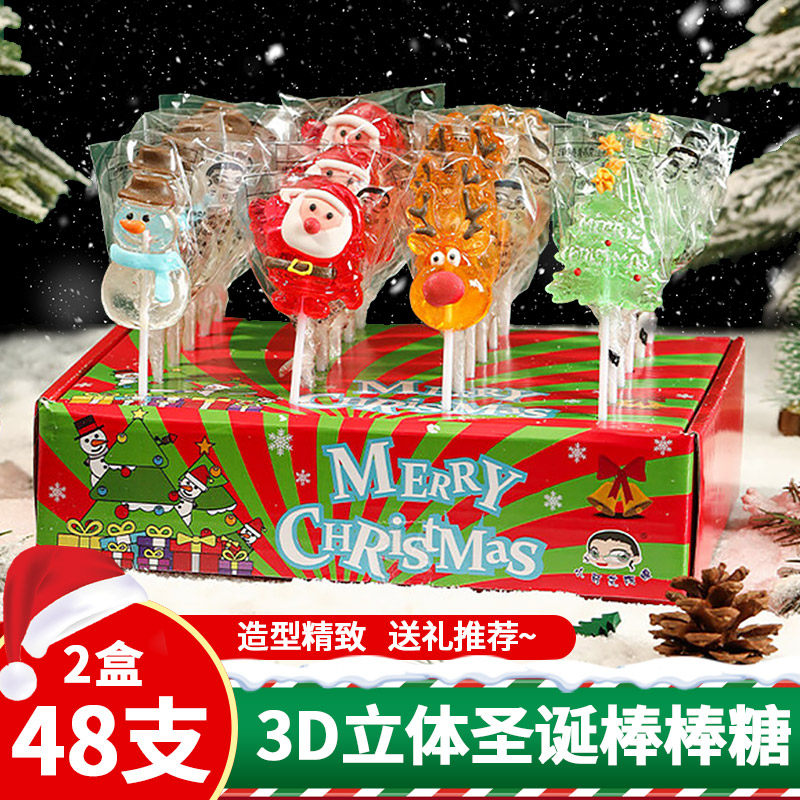 圣诞节万圣节棒棒糖搞怪儿童零食老人可爱高颜值礼盒糖果礼物硬糖
