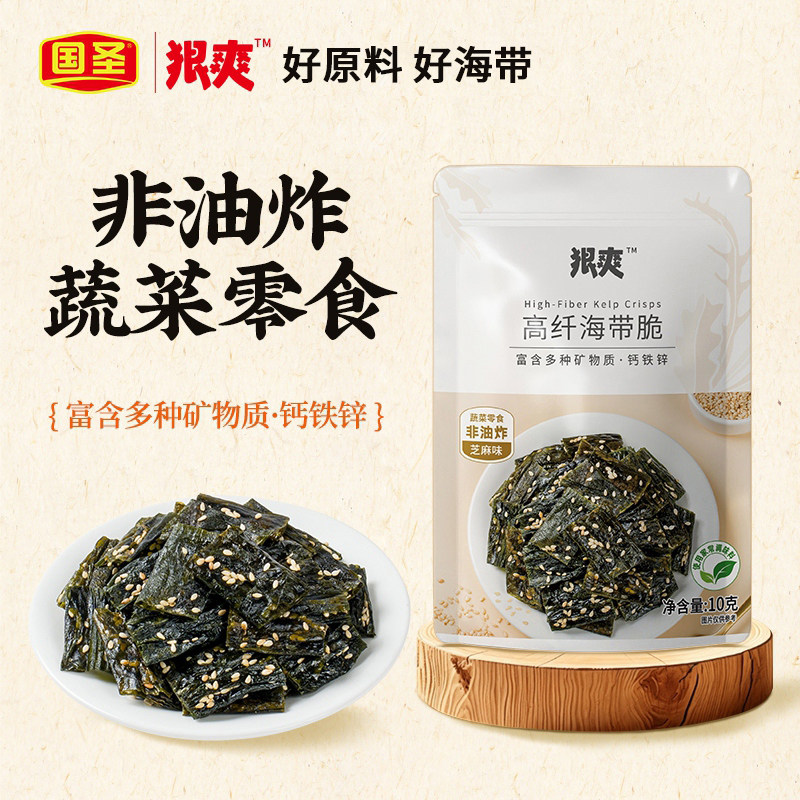 国圣高纤海带脆芝麻味开袋即食海带零食海带片结裙带菜追剧解馋图片