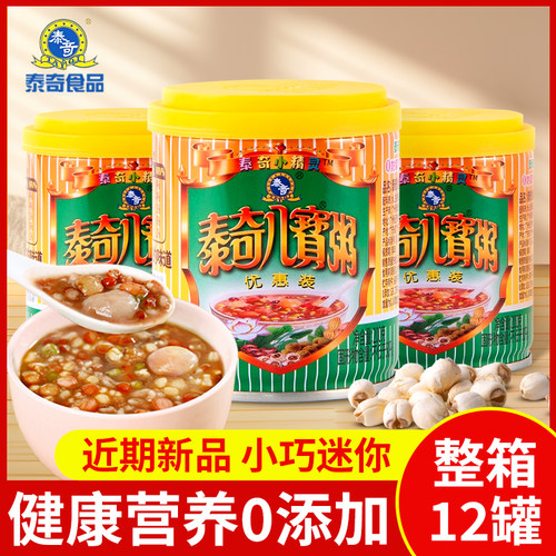 泰奇八宝粥200g小巧迷你罐装速食