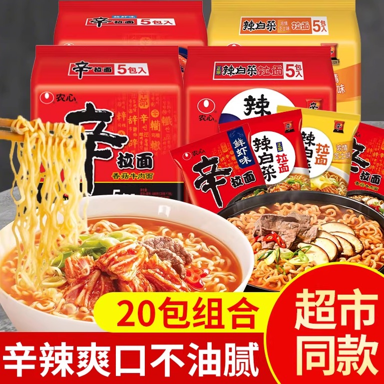 农心辣白菜辛拉面袋装方便面