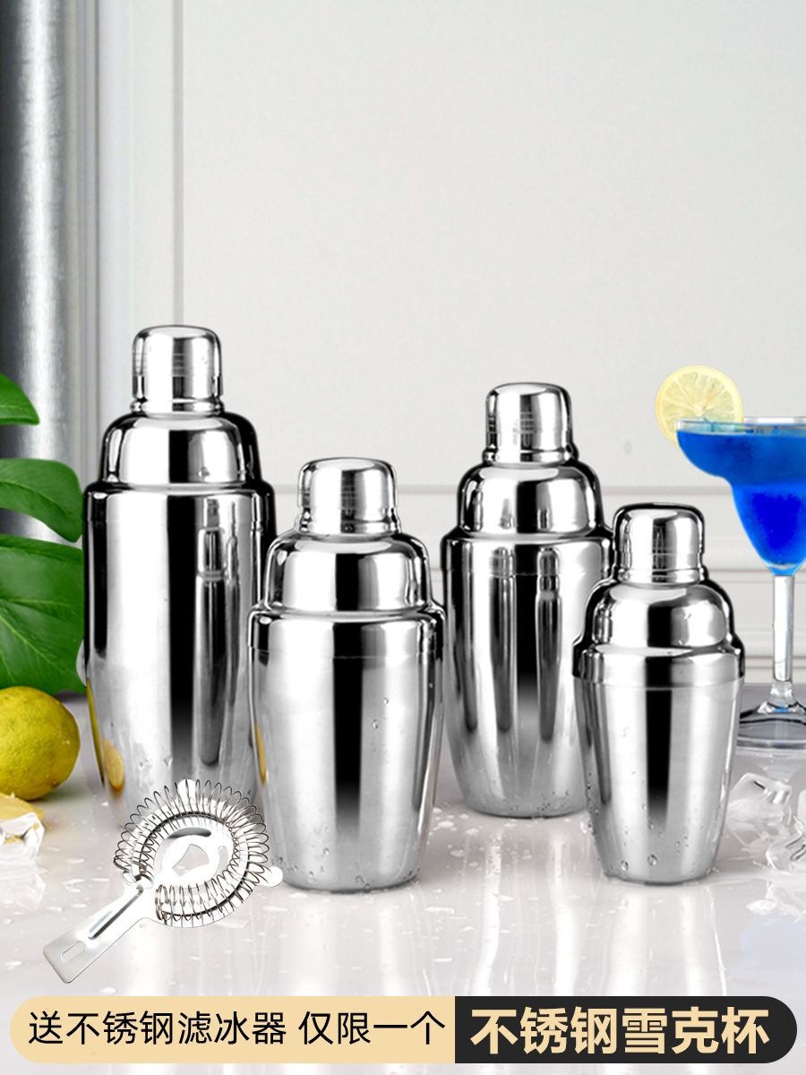 不锈钢调酒器调酒杯雪克杯鸡尾酒调酒工具雪克壶手摇杯摇壶摇酒器