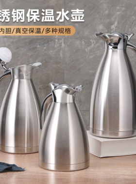 金属手柄壶嘴一体设计